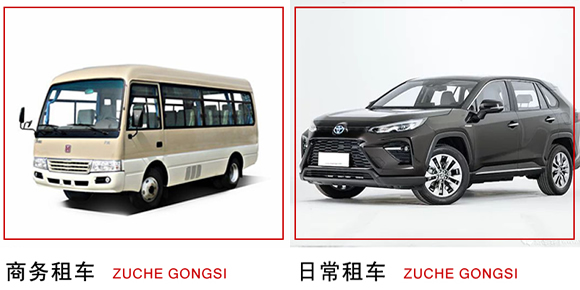 天津租車 (13).jpg