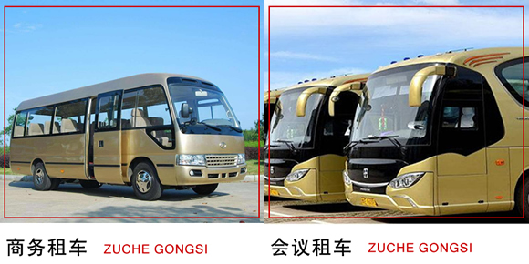 上海租車 (12).jpg