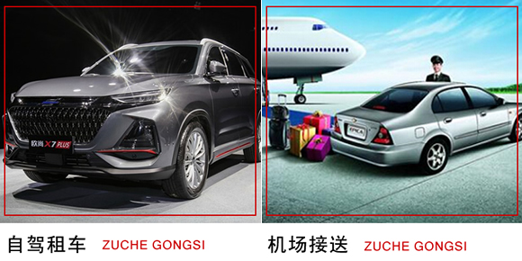 黔江區(qū)租車 (14).jpg