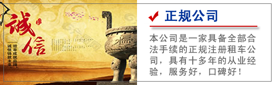 黔江區(qū)租車 (9).jpg