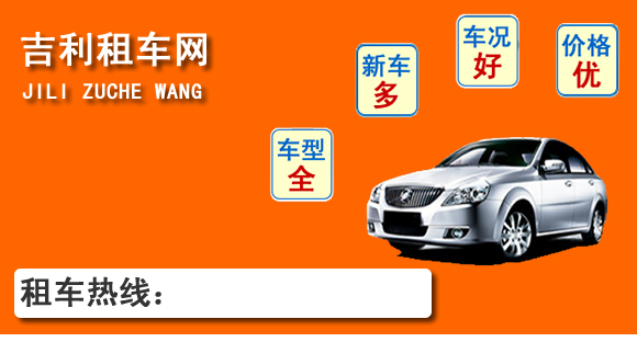 赤峰租車 (17).jpg