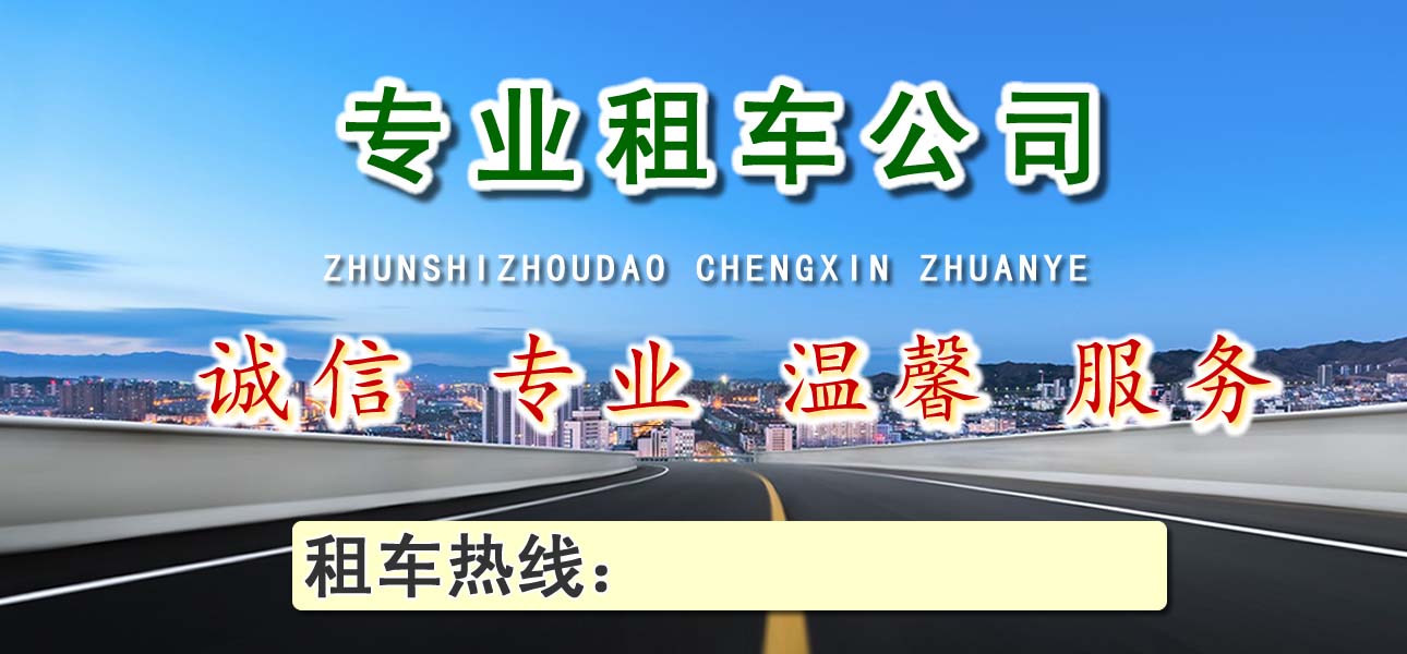 海口租車 (1).jpg