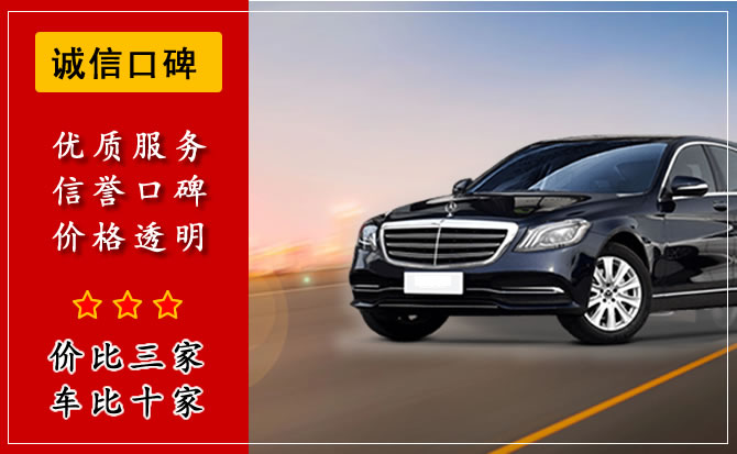 普陀區(qū)汽車租賃公司租車流程是什么？