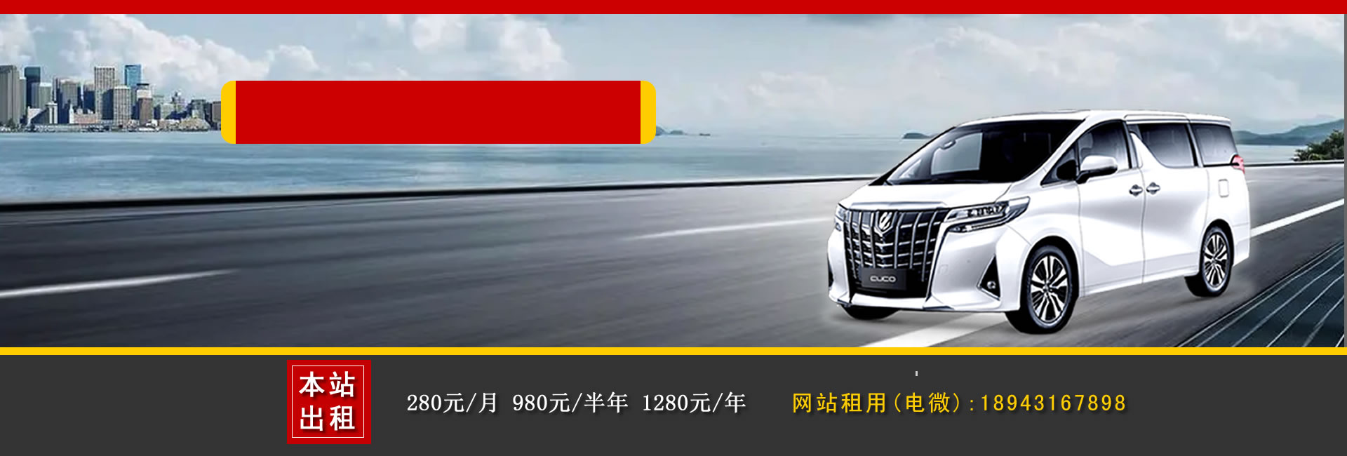寶雞汽車租賃公司哪家好
